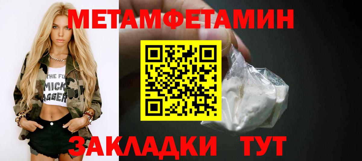 АМФЕТАМИН  Вход с VPN  Воткинск  Амфетамин 97% 