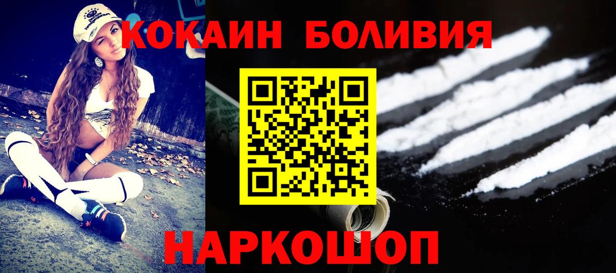 Воткинск  Cocaine  COCAIN FishScale  сколько стоит  COCAIN 97%  Вход с VPN 