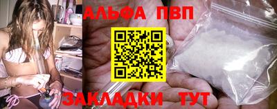 mdpv Апшеронск