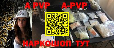 мдпв Апрелевка