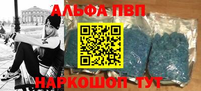mdpv Апшеронск