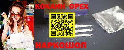 ПСИЛОЦИБИНОВЫЕ ГРИБЫ Аргун