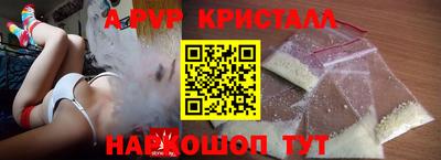 mdpv Апшеронск