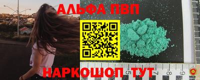 mdpv Апшеронск
