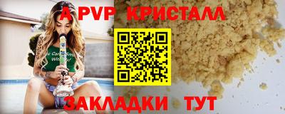мдпв Апрелевка
