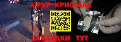 мдпв Апрелевка