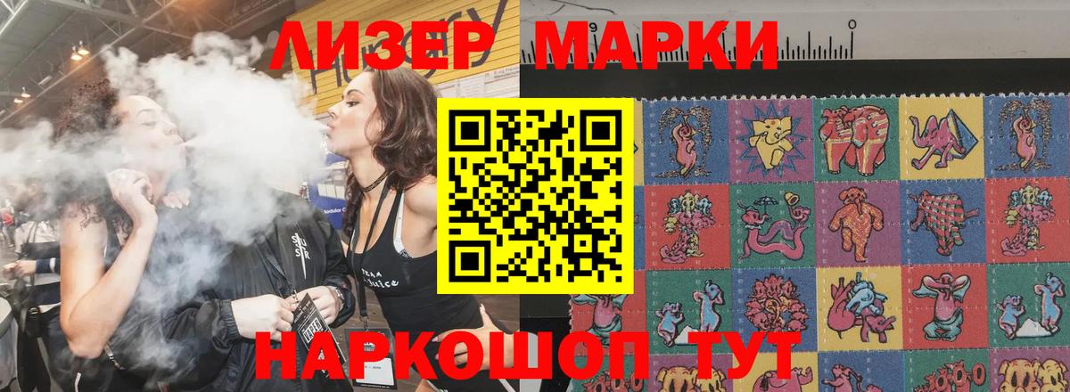 LSD-25 экстази кислота  Вход с VPN  Лсд 25 экстази ecstasy  Воткинск 