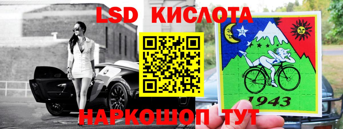 Лсд 25 экстази ecstasy Воткинск