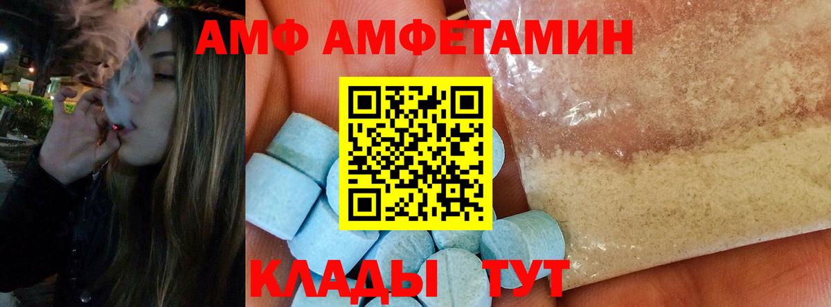Воткинск  МЕТАМФЕТАМИН кристалл  МЕТАМФЕТАМИН кристалл  Вход с VPN 