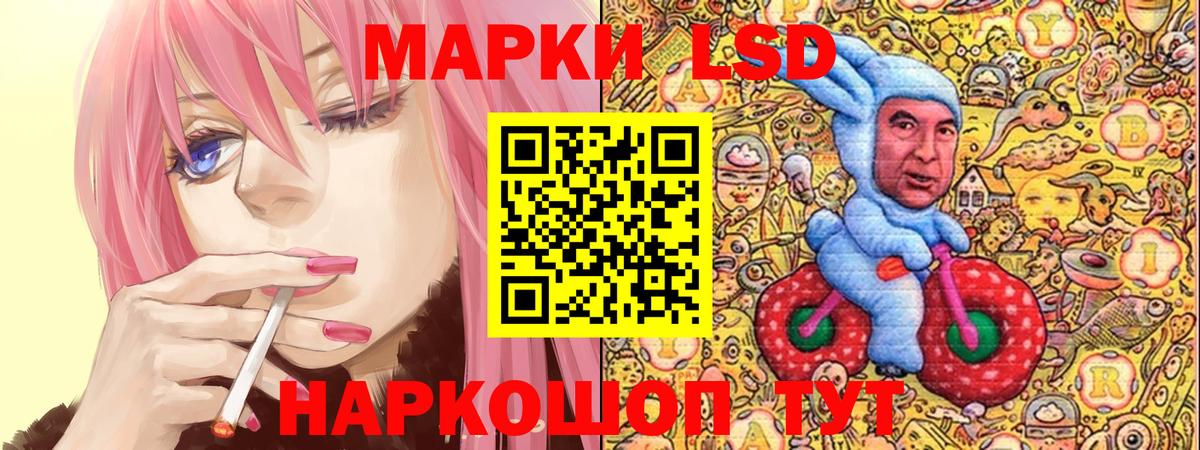 Марки 25I-NBOMe 1500мкг  Вход с VPN  Наркотические марки  Марки 25I-NBOMe 1500мкг  Воткинск 