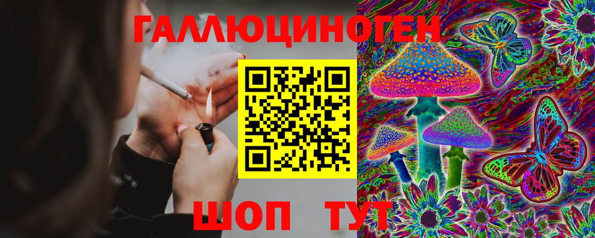 Галлюциногенные грибы MAGIC MUSHROOMS Воткинск