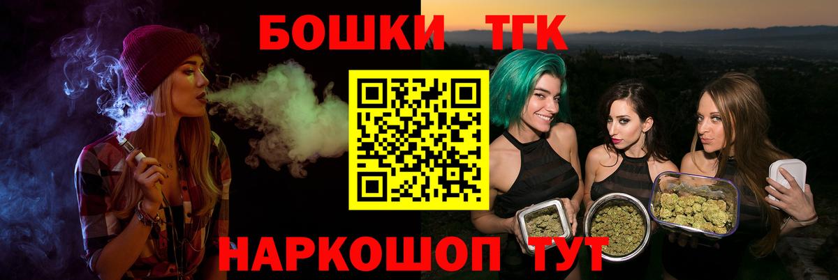 Бошки Шишки VHQ Воткинск